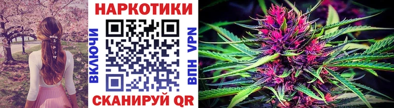 Где купить Мыски ГАШ Амфетамин COCAIN Меф Конопля APVP