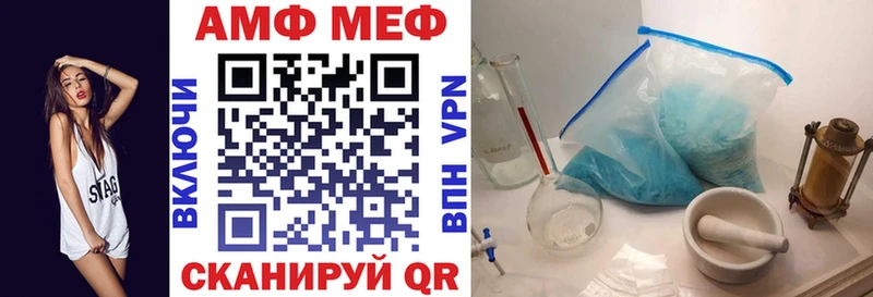 АМФЕТАМИН 97%  цены   Мыски 