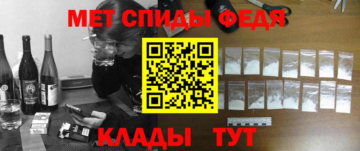 Amphetamine Premium Мыски