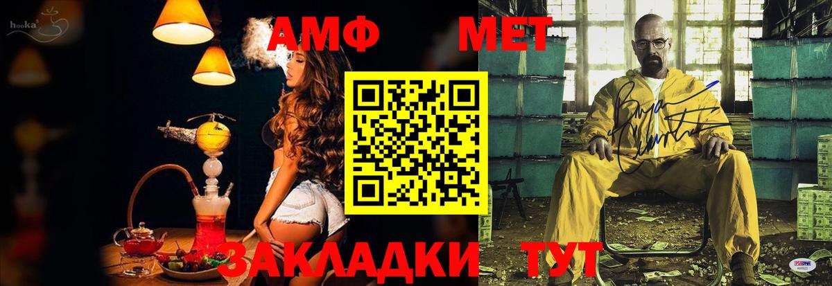 Кетамин Мыски