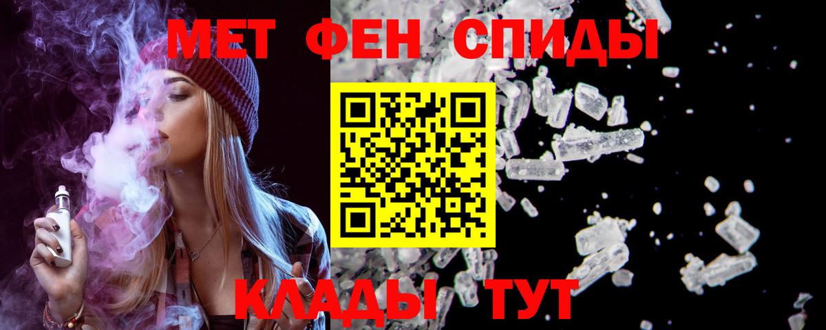 Amphetamine  АМФЕТАМИН  Мыски  Amphetamine VHQ 