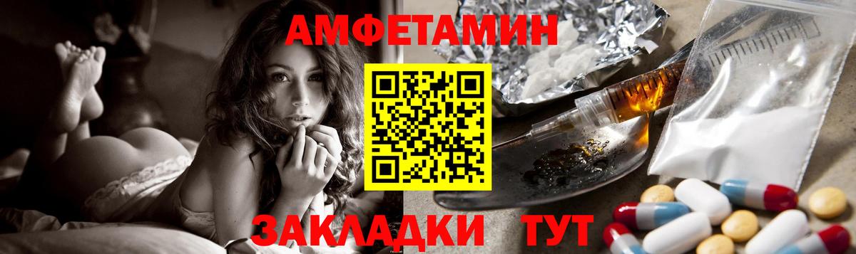 Амфетамин 98%  АМФЕТАМИН  Мыски  Вход с VPN 