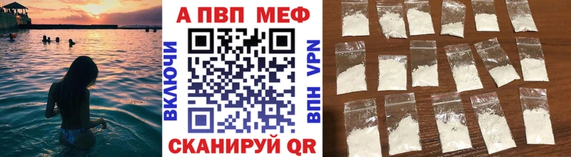 Альфа ПВП мука  KRAKEN зеркало  Мыски 