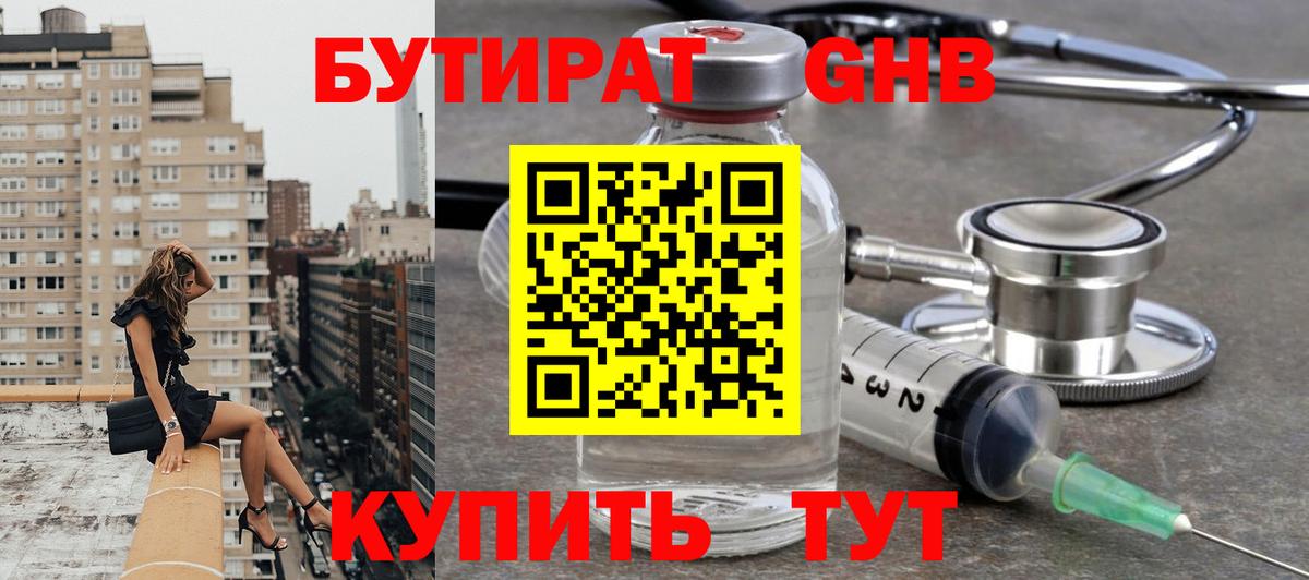 Альфа ПВП СОЛЬ кристаллы  Экстази  МЕФ   ГАШИШ  Мыски  COCAIN  Канабис  MDMA 