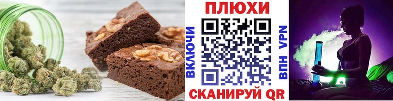 Еда ТГК марихуана  МЕГА как войти  Мыски 