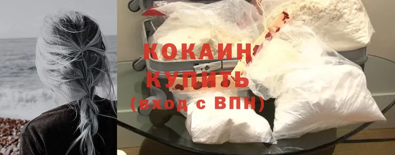 kraken ссылки  закладки  Мыски  Cocaine Эквадор 