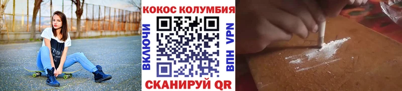 КОКАИН Боливия  купить наркотики цена  гидра как зайти  Мыски 