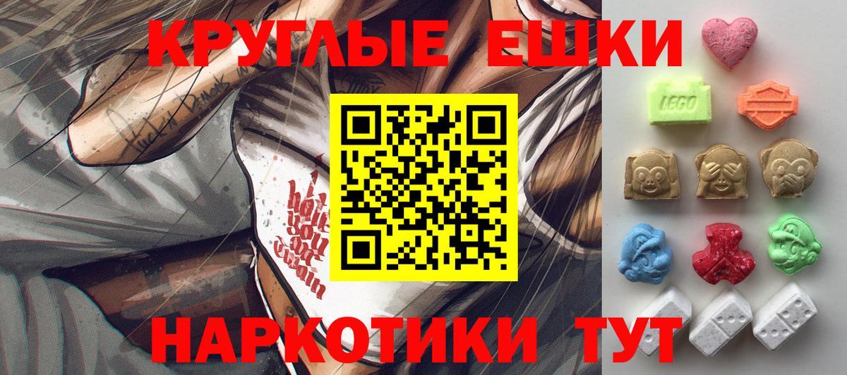 Экстази DUBAI  Вход с VPN  Экстази Дубай  ЭКСТАЗИ  Мыски 