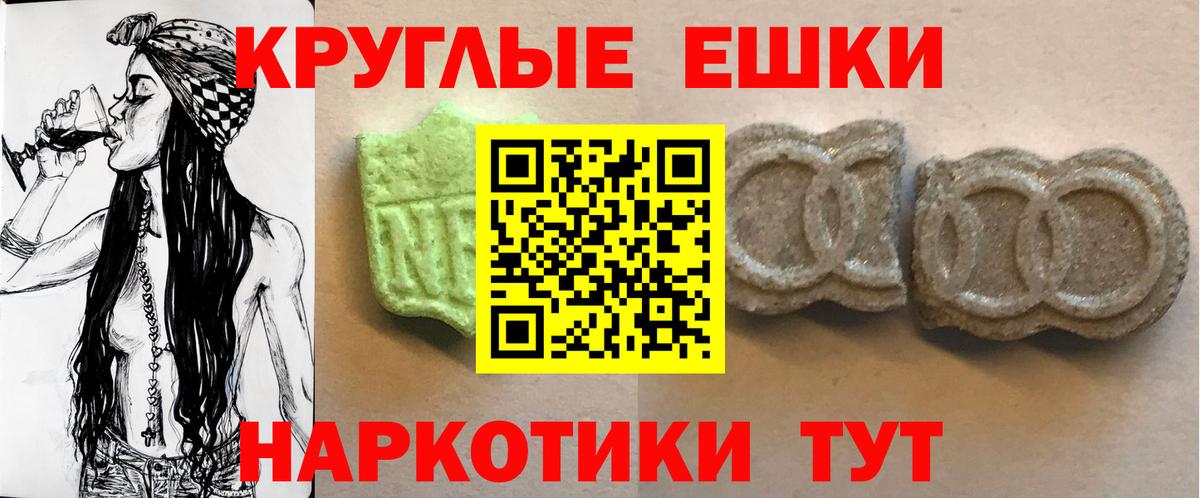 Ecstasy 300 mg Мыски