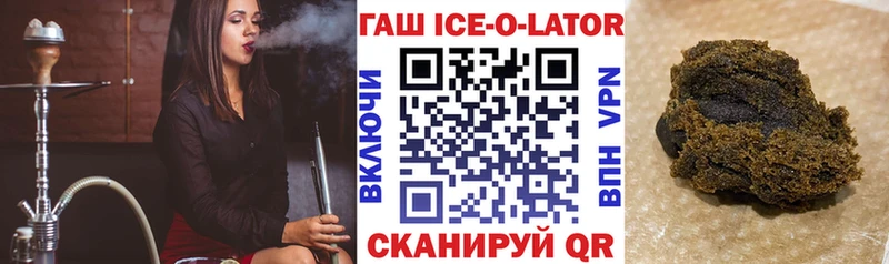 ГАШ гарик  Мыски 