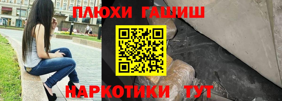 ГАШ убойный  Мыски  наркотики  ГАШ AMNESIA HAZE 