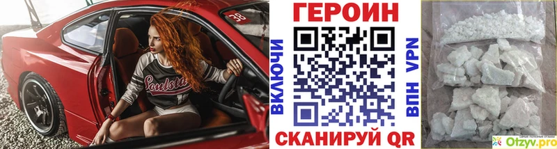 как найти закладки  Мыски  Героин Афган 