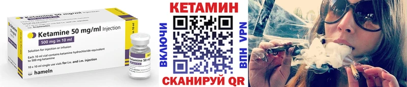 КЕТАМИН VHQ  ОМГ ОМГ зеркало  Мыски  наркотики 