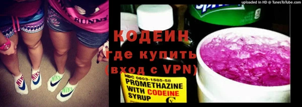 COCAINE Няндома