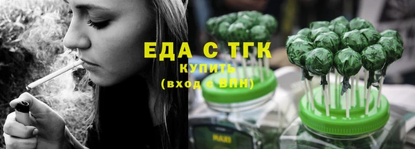 ALPHA-PVP Братск