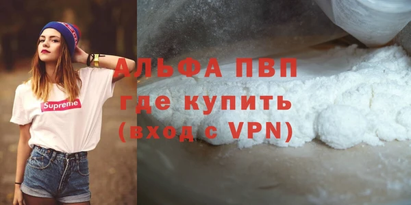герыч Новозыбков