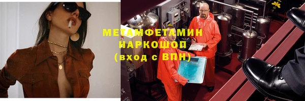 гашишное масло Новокубанск
