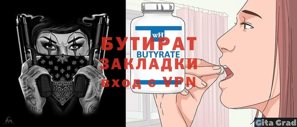 прущая мука Осинники