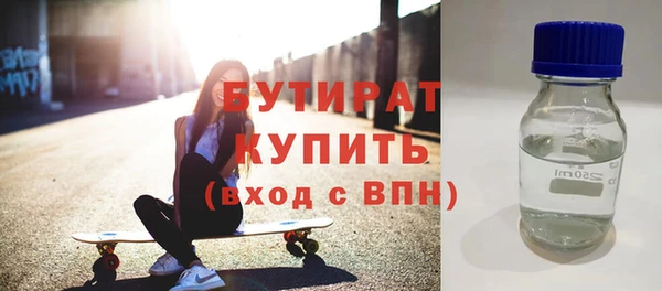 mdma Осташков