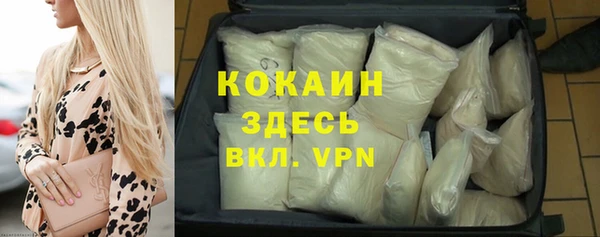 MDMA Новодвинск