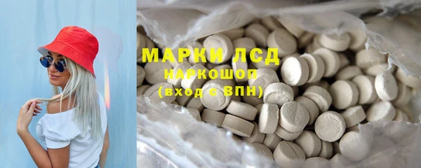 MDMA Володарск