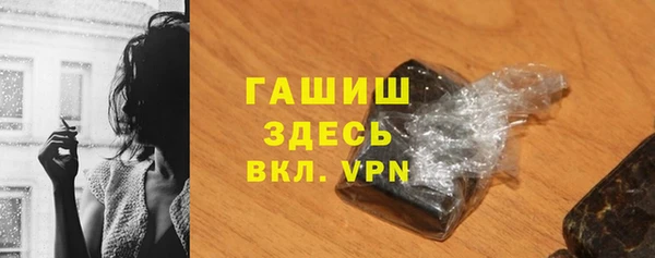 герыч Нягань