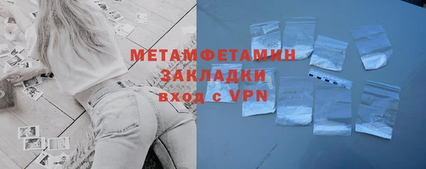 COCAINE Няндома