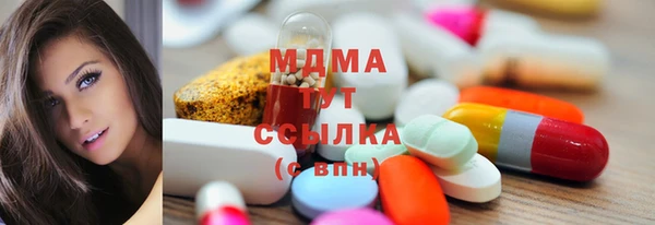 MDMA Premium VHQ Нязепетровск