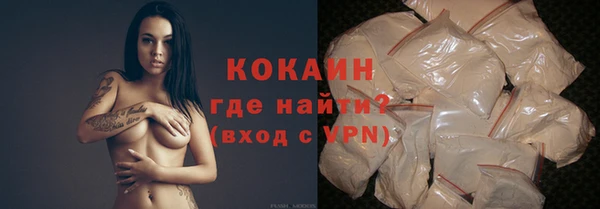 герыч Новозыбков