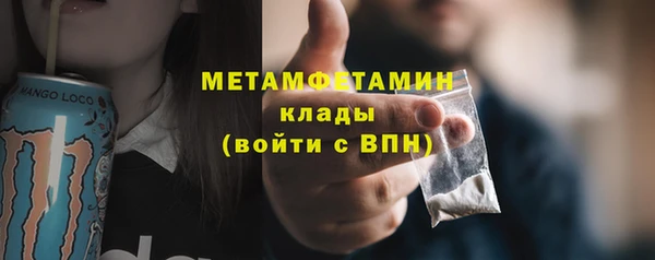 герыч Нягань