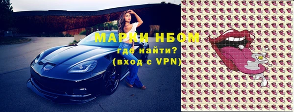 наркотики Волоколамск