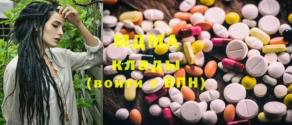 гашишное масло Новокубанск