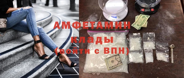 MDMA Premium VHQ Нязепетровск