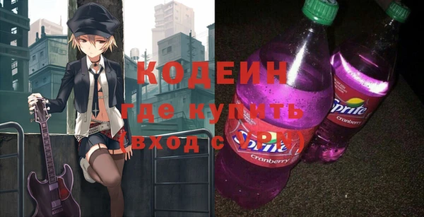 гашишное масло Новокубанск