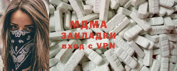 гашишное масло Новокубанск