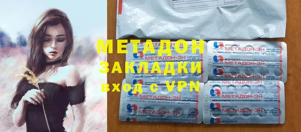 MDMA Premium VHQ Нязепетровск