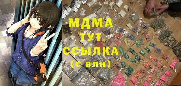 гашиш Орск
