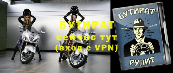 герыч Новозыбков