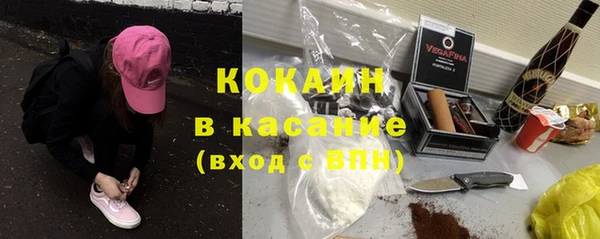 COCAINE Няндома
