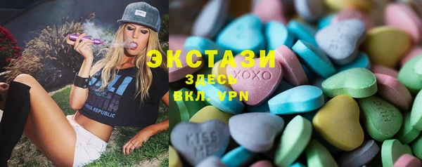 mdma Осташков