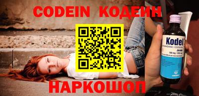 меф VHQ Кандалакша