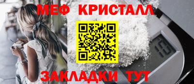 mdma Канаш