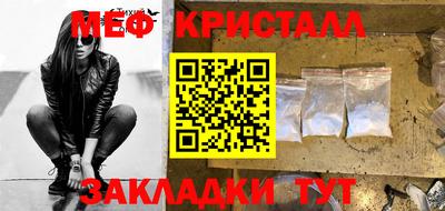 меф VHQ Кандалакша