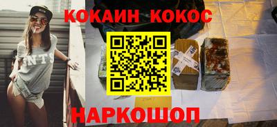 ПСИЛОЦИБИНОВЫЕ ГРИБЫ Балаково