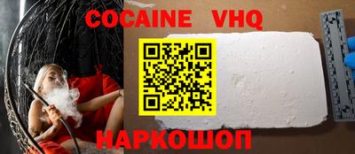 меф VHQ Кандалакша