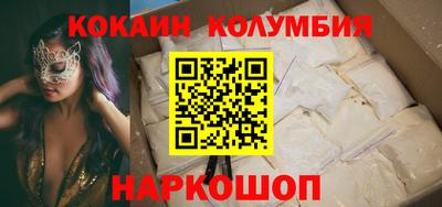 mdma Канаш