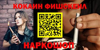 меф VHQ Кандалакша