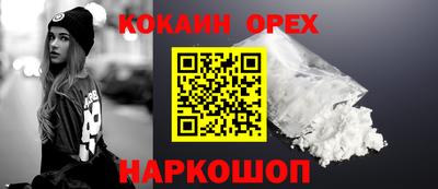 синтетический гашиш Балашиха