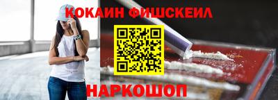 меф VHQ Кандалакша