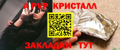 PSILOCYBIN Камышлов